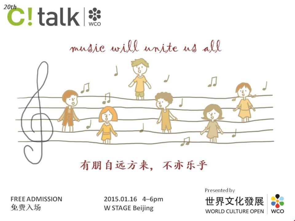 music will unite us all
